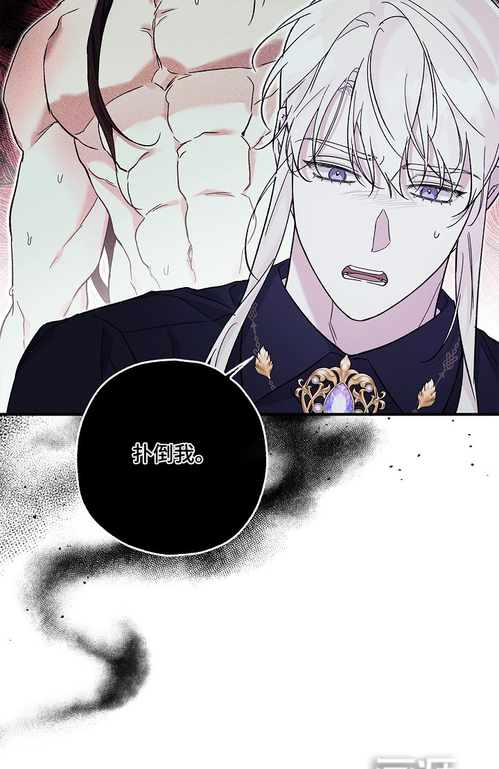 第84话14