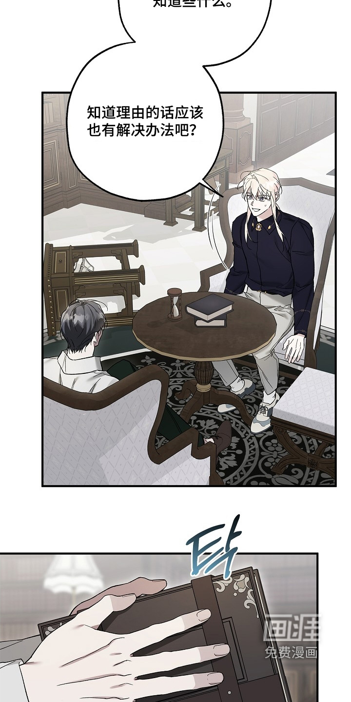 第84话16