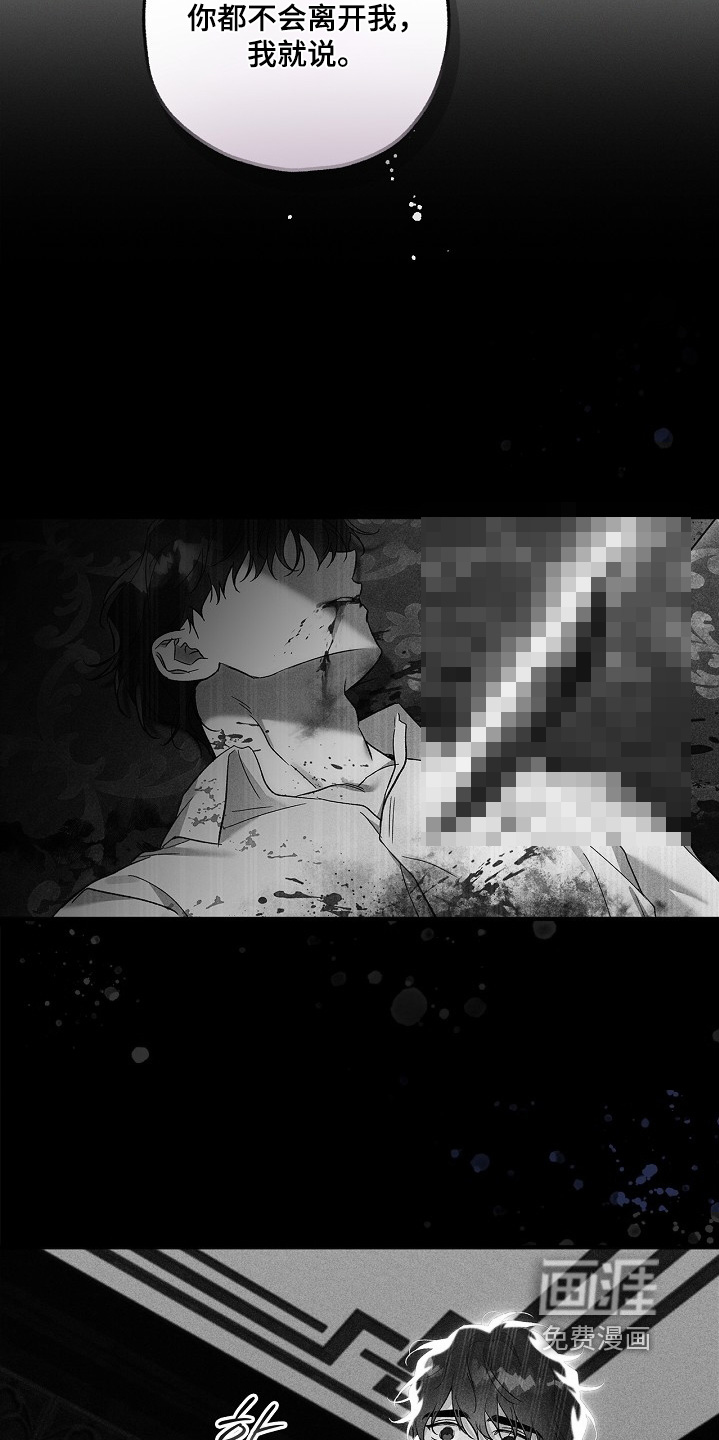 第83话15