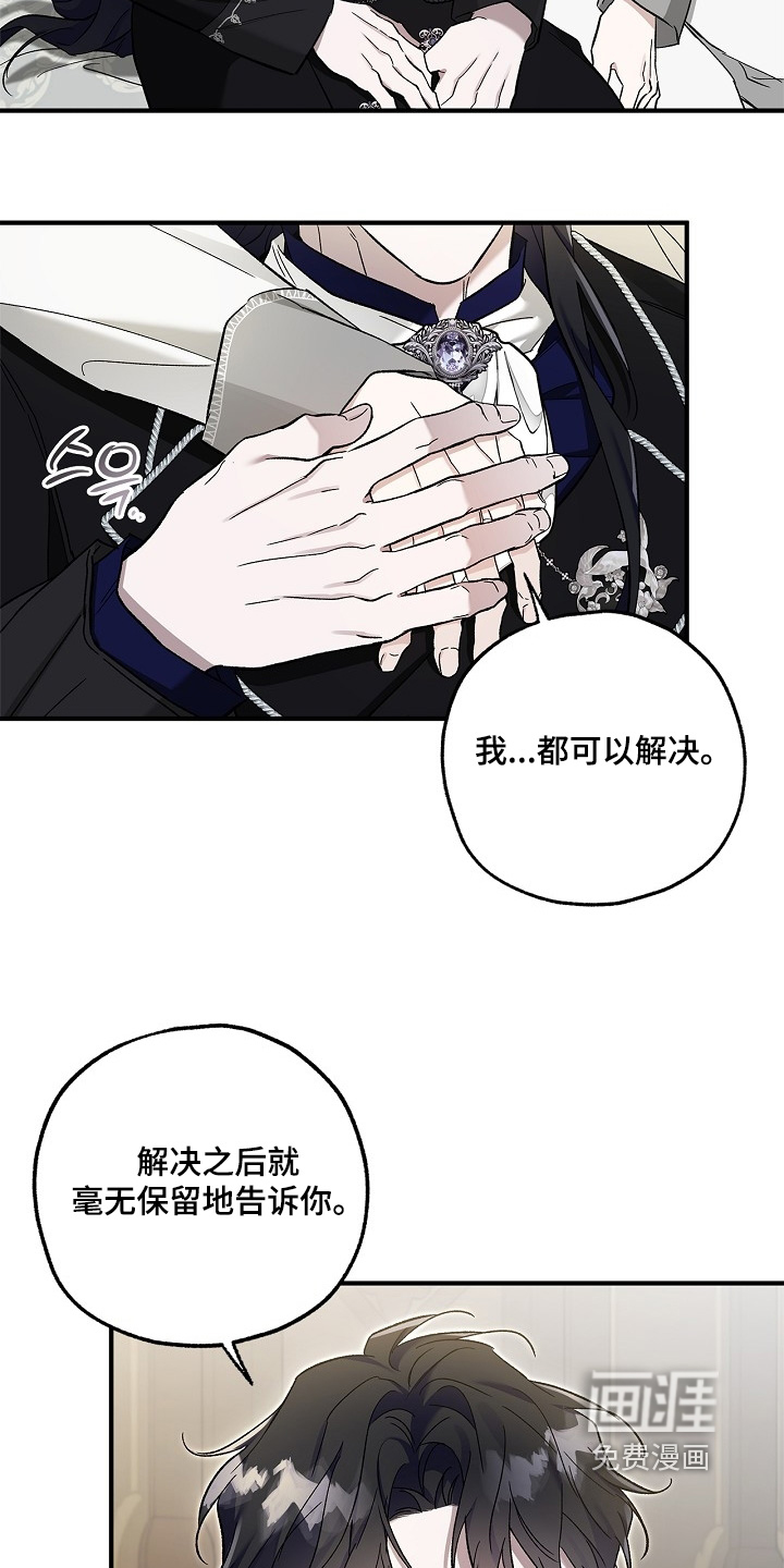 第83话12