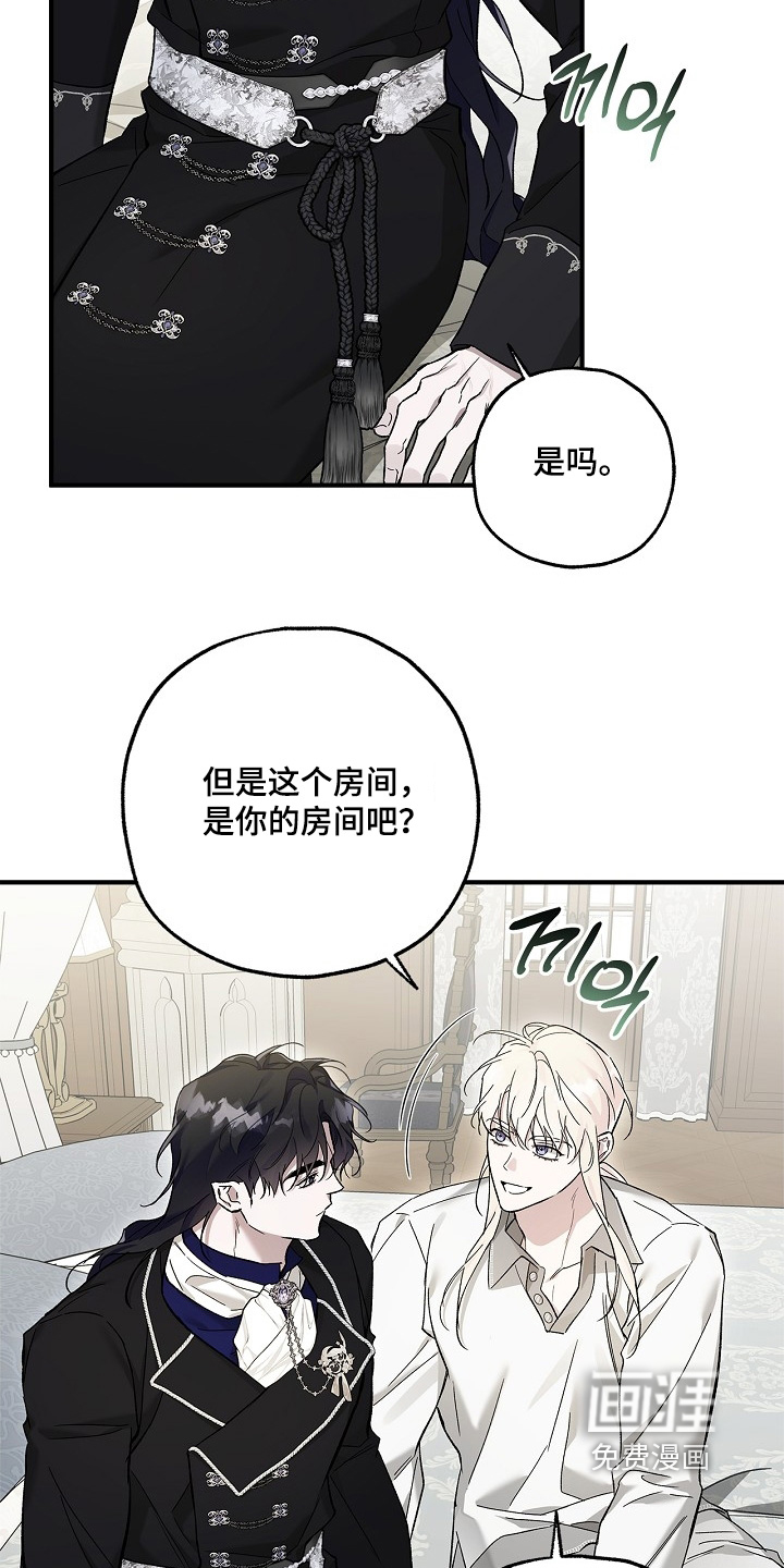第83话2
