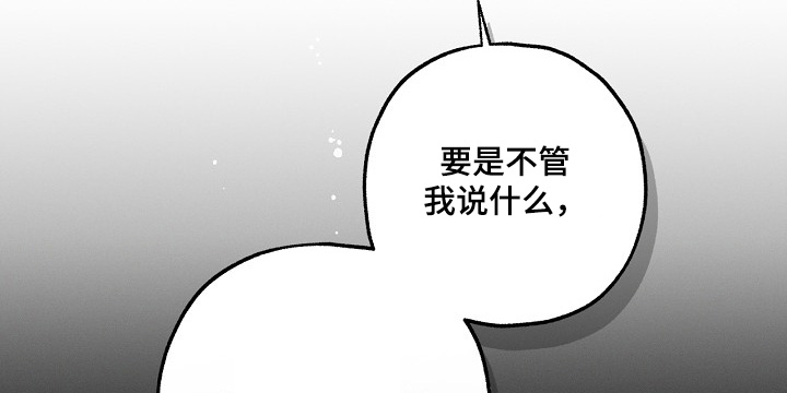 第83话14
