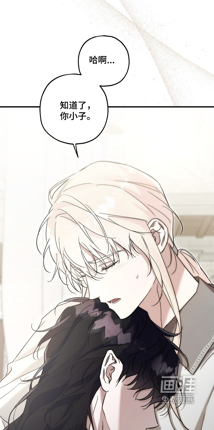 第83话23