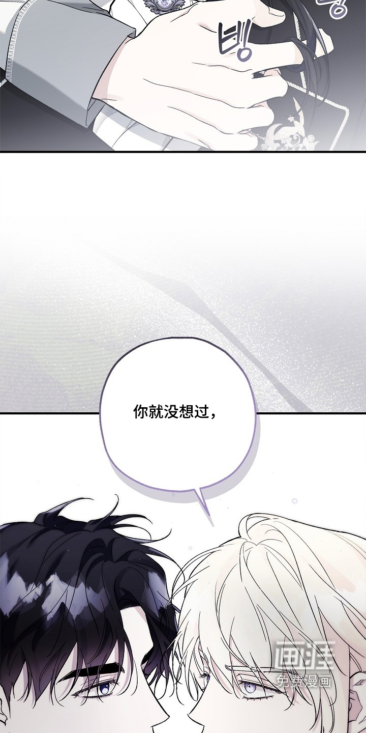 第83话6