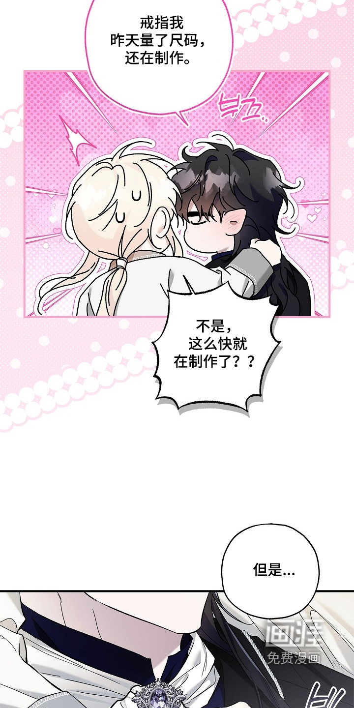 第83话5