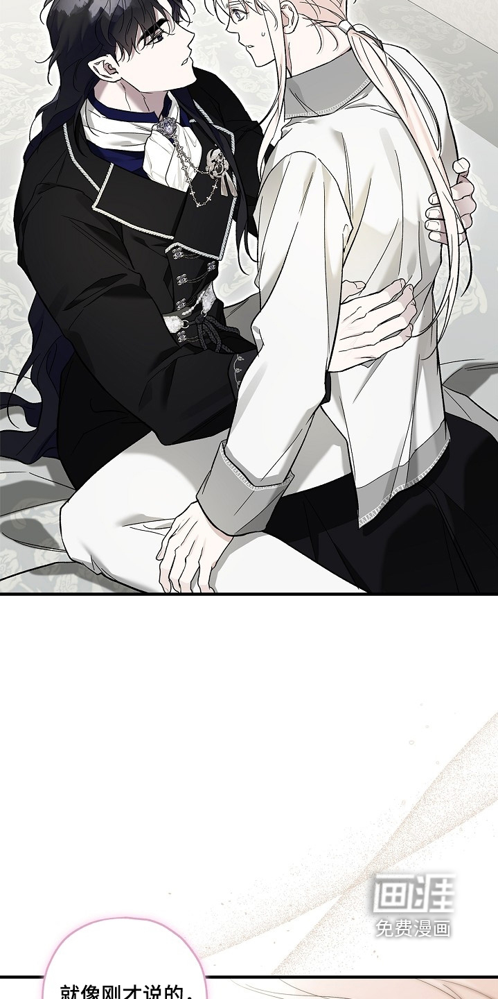 第83话21