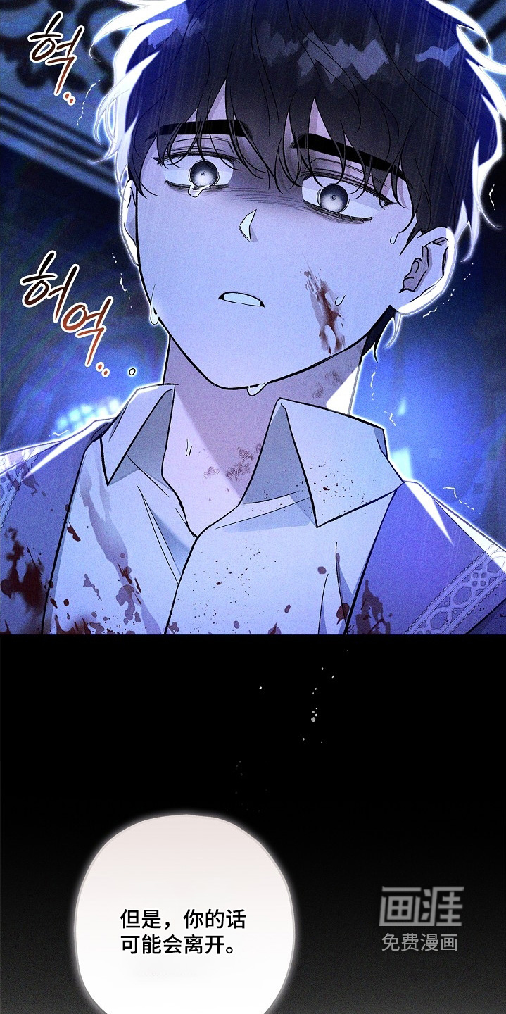 第83话17
