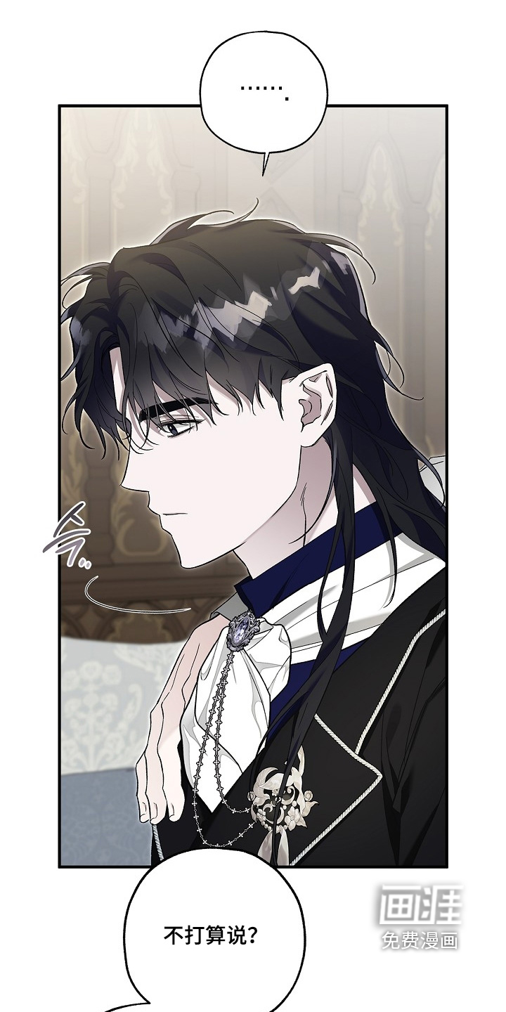 第83话10