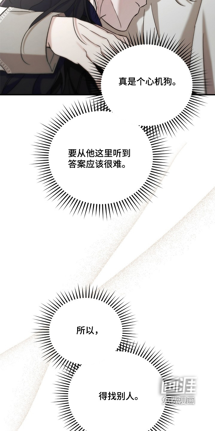 第83话24