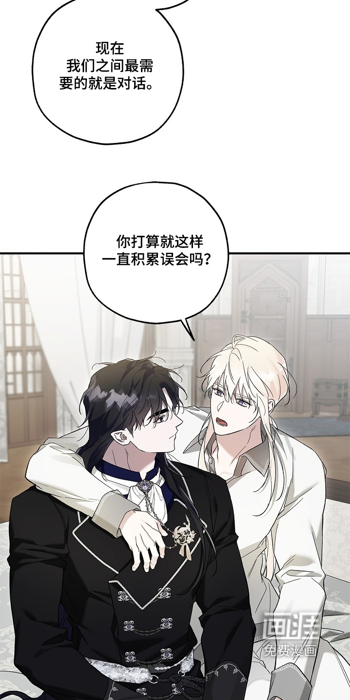 第83话11