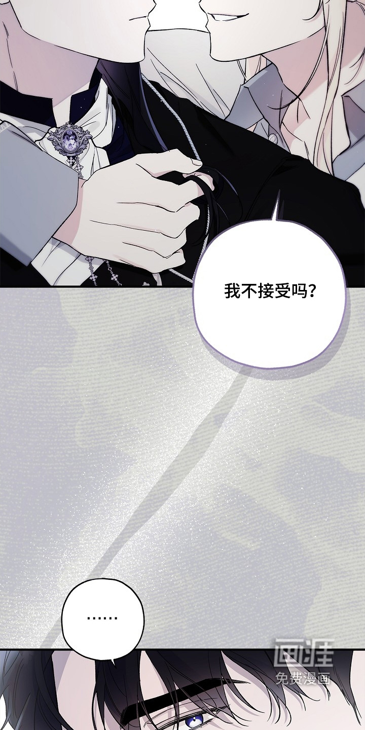 第83话7