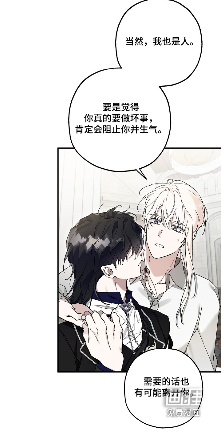 第83话19