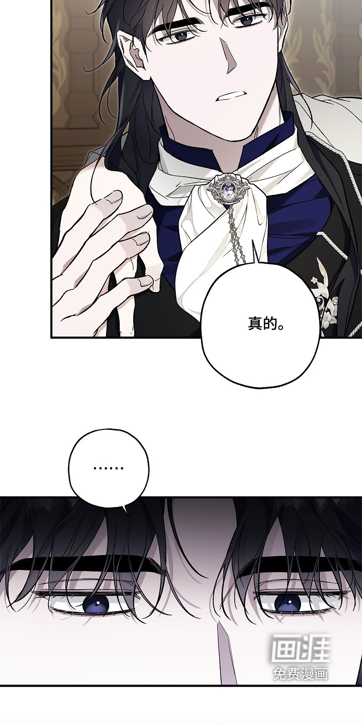 第83话13