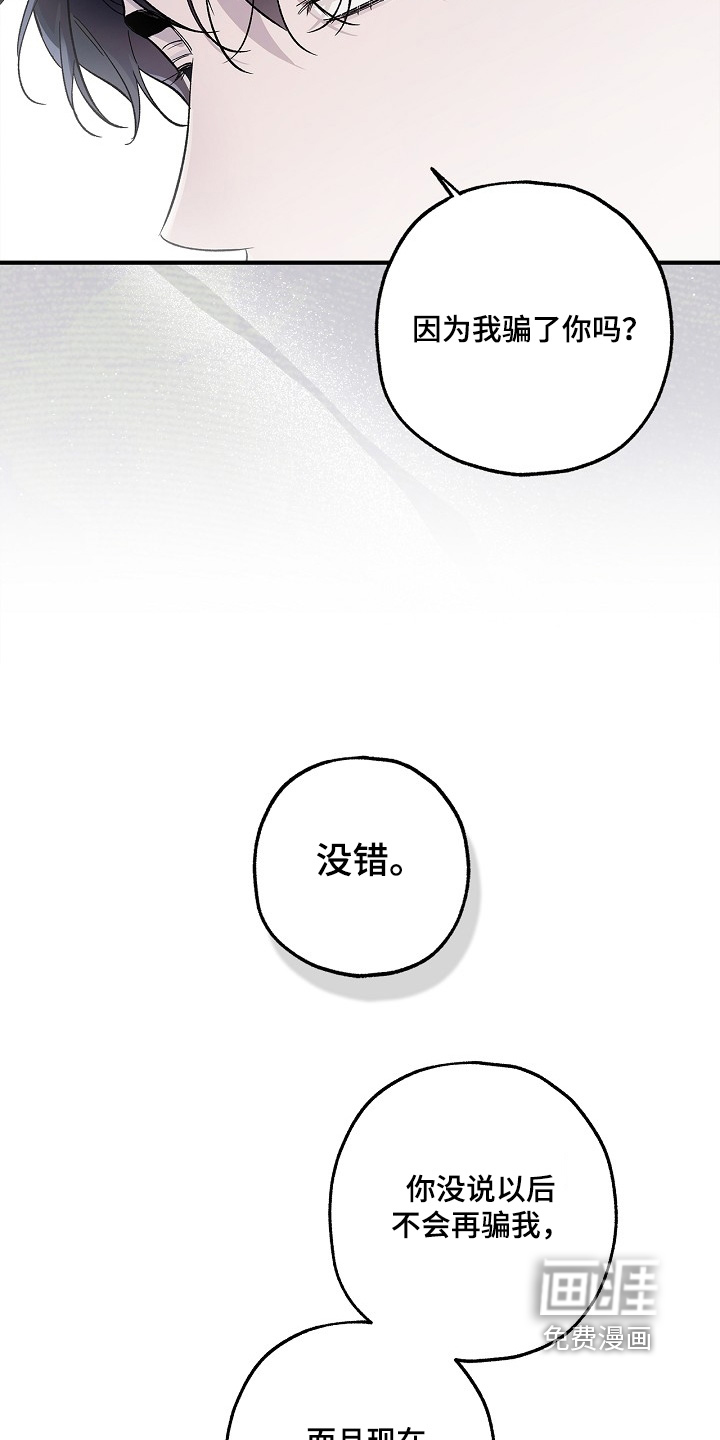 第83话8