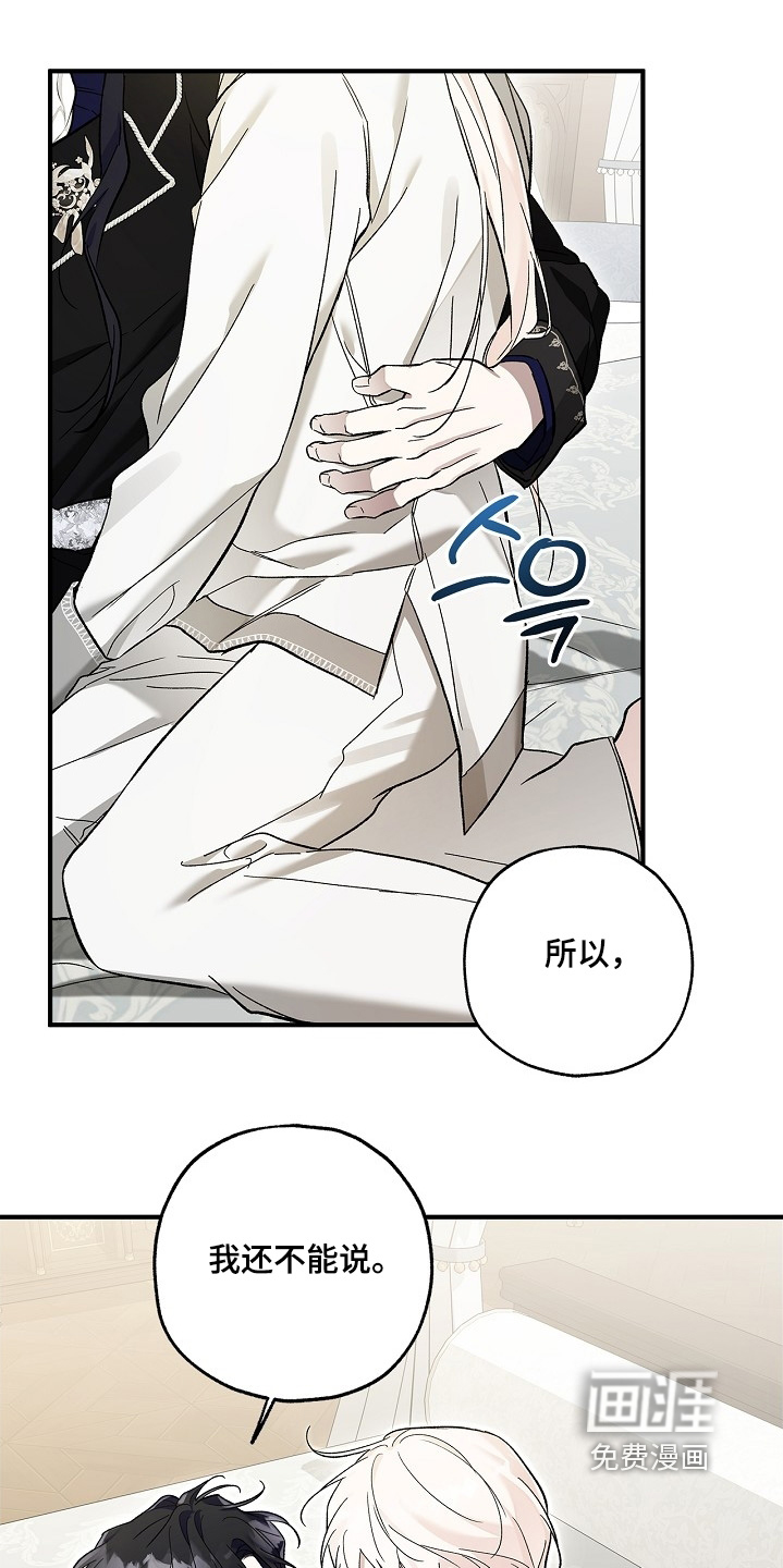 第83话20