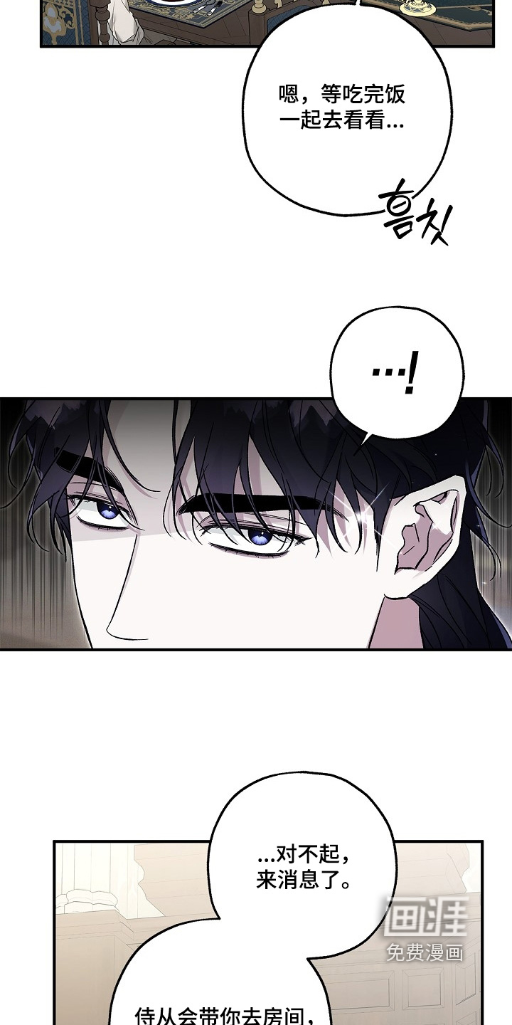 第82话20
