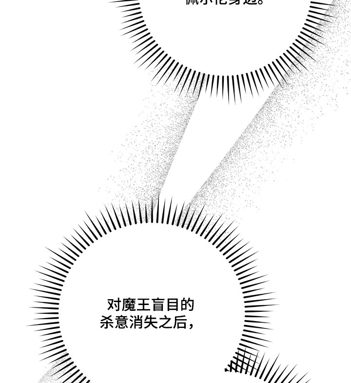 第82话29