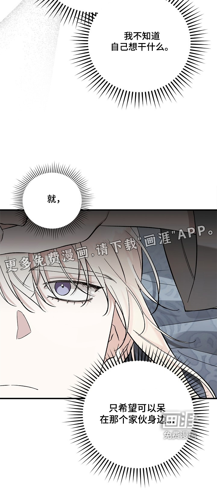 第82话30