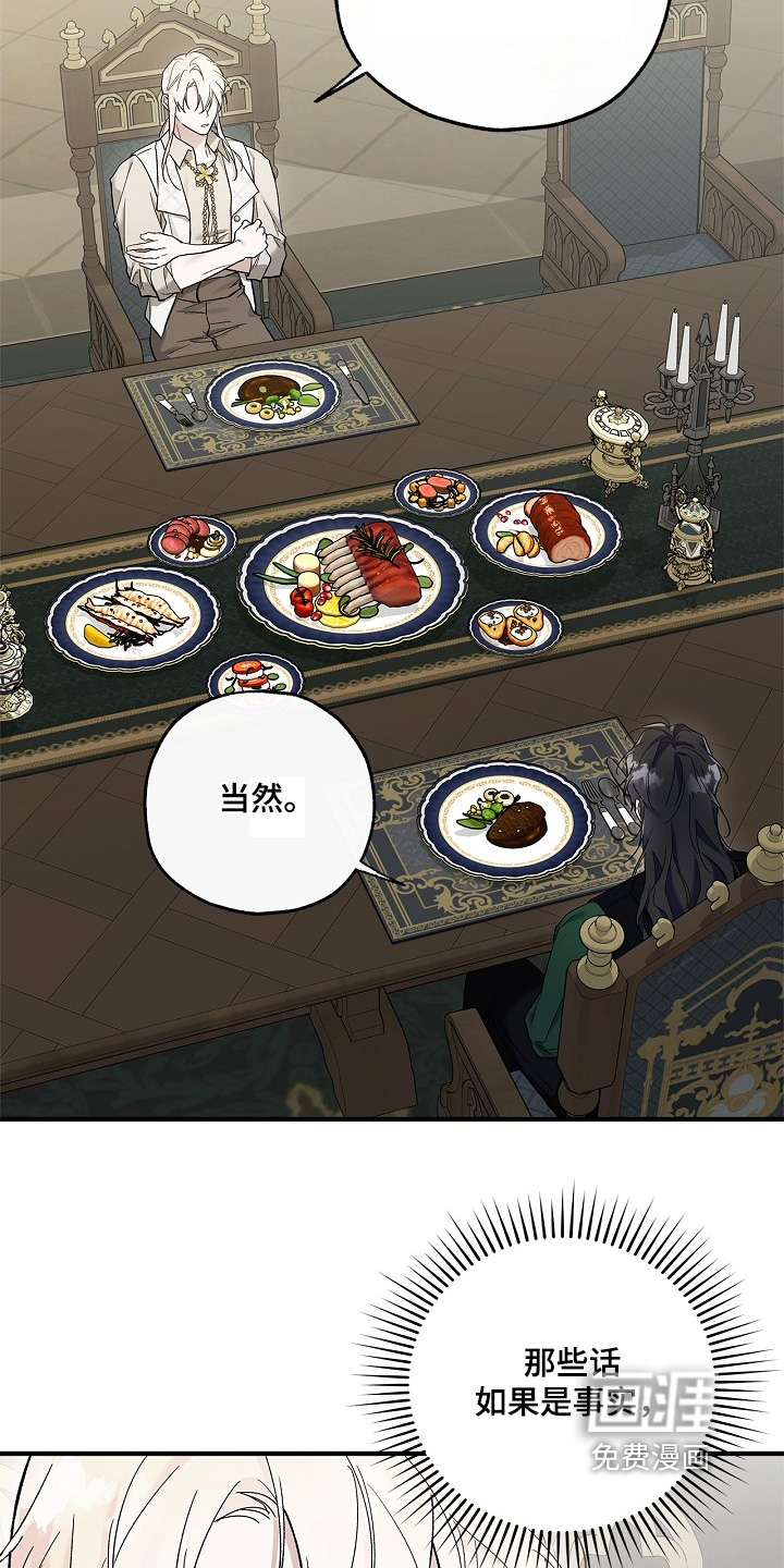 第82话10