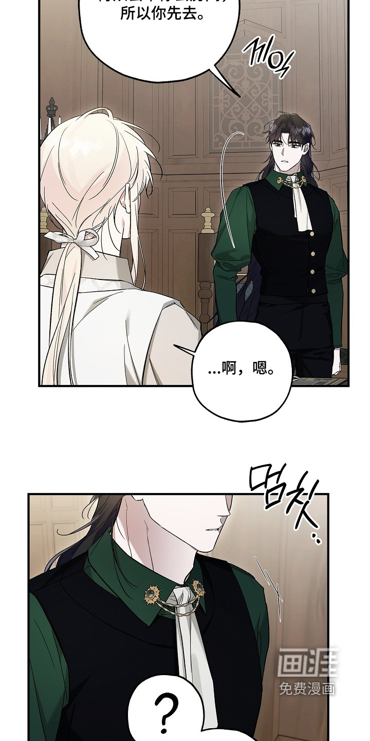 第82话21