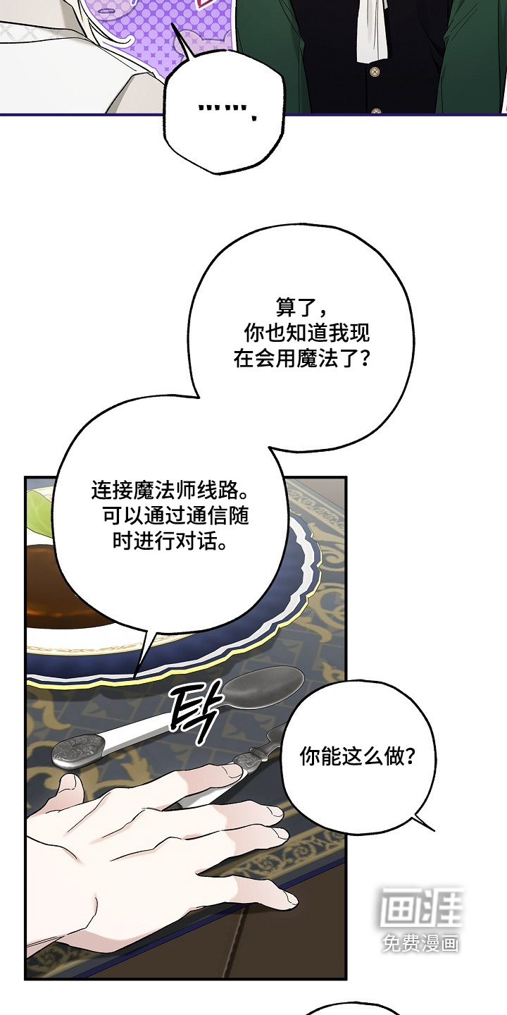 第82话6