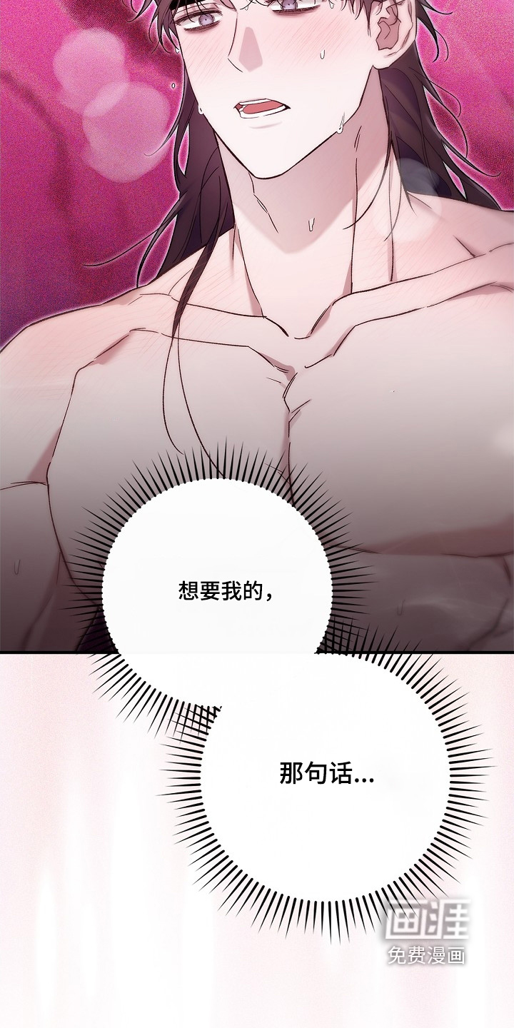 第82话14