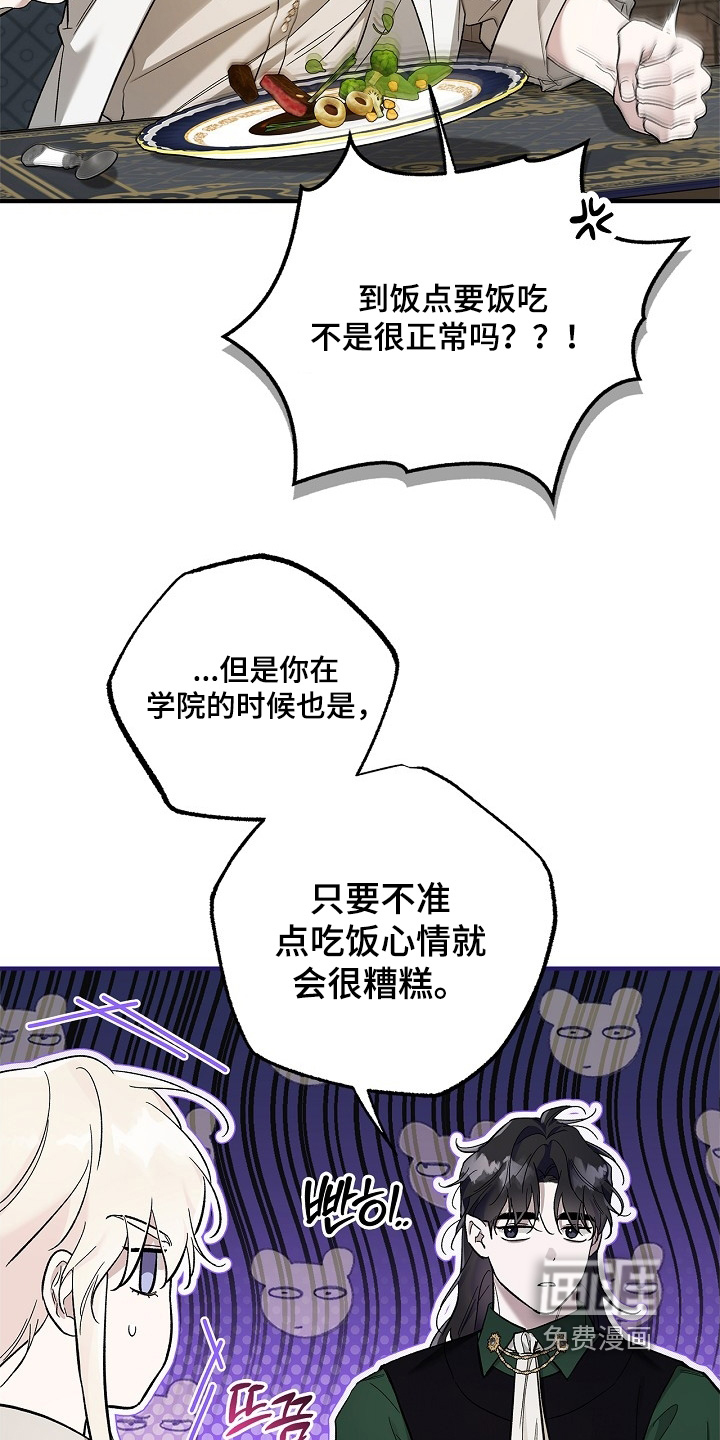 第82话5