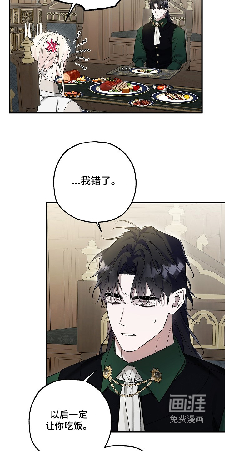 第82话3