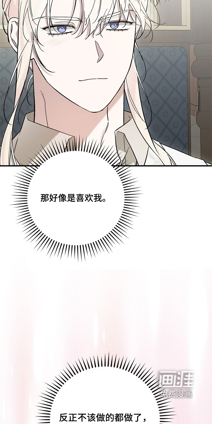 第82话11