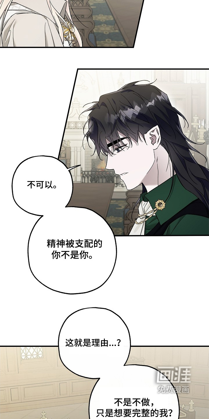 第82话9