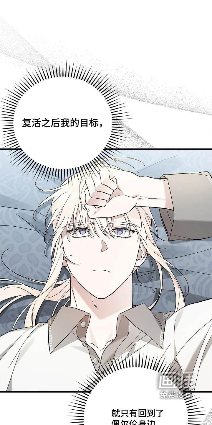 第82话28