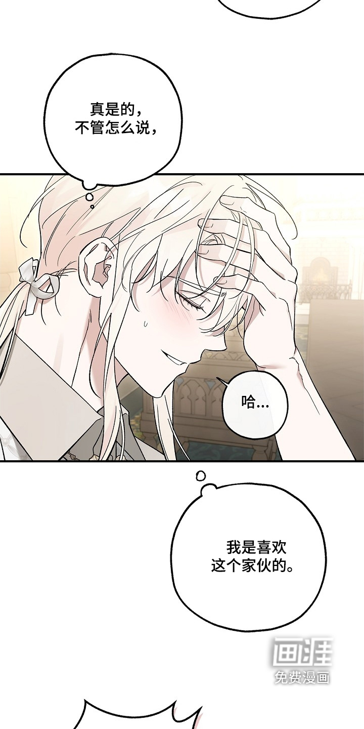 第82话16