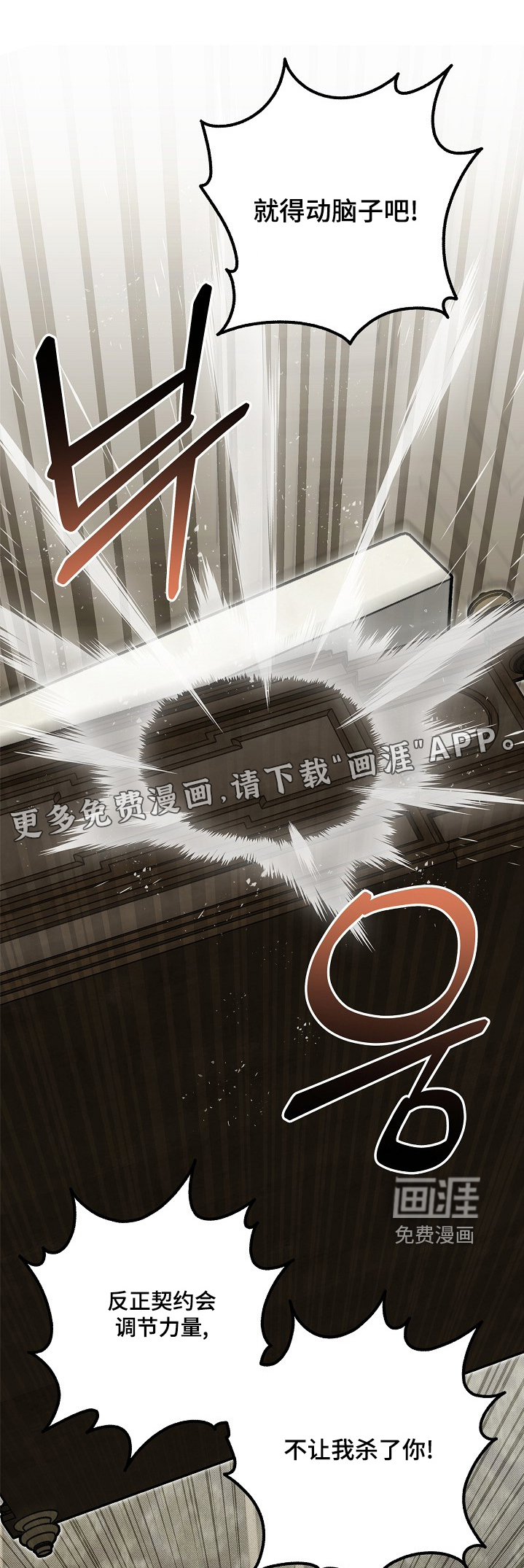 第81话0