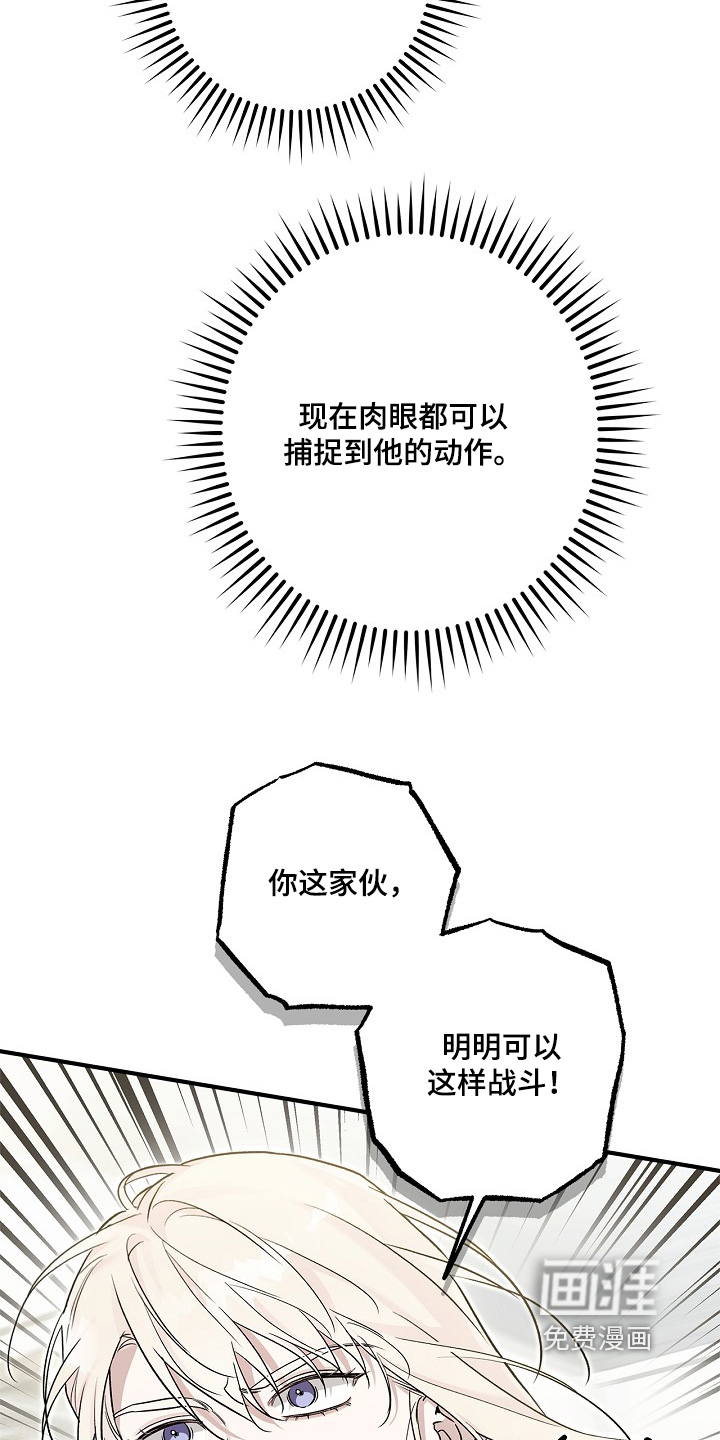 第81话6