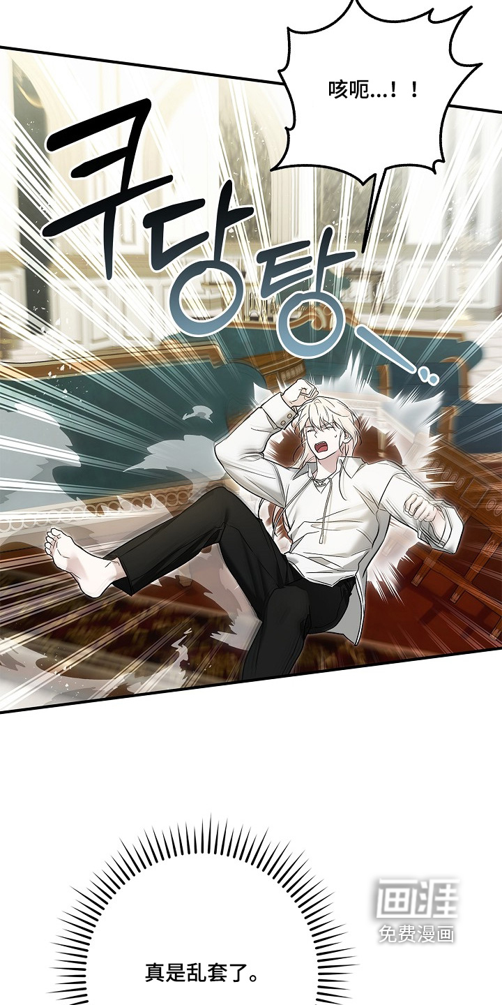 第81话16