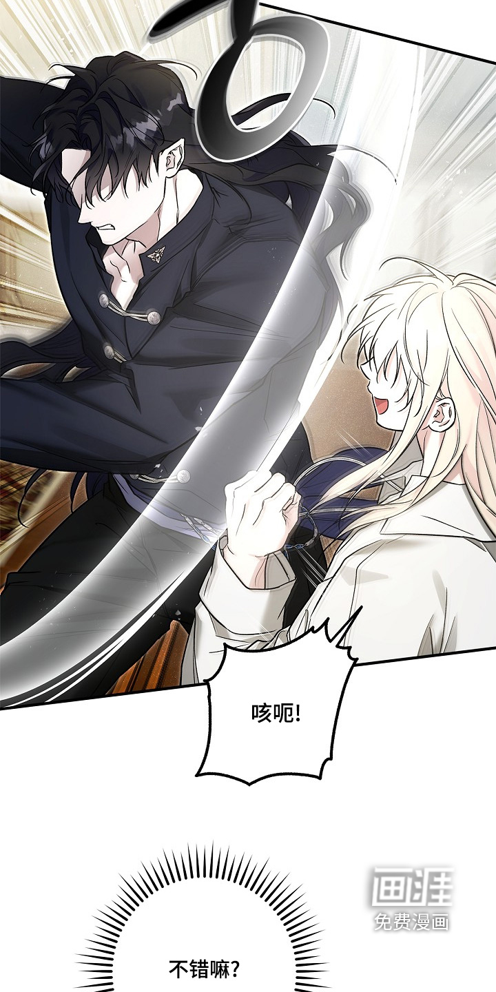 第81话5
