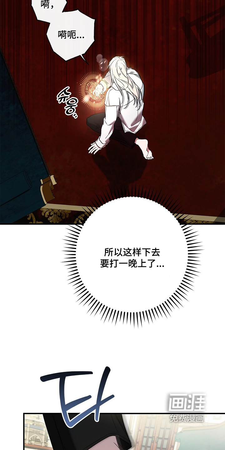 第81话18