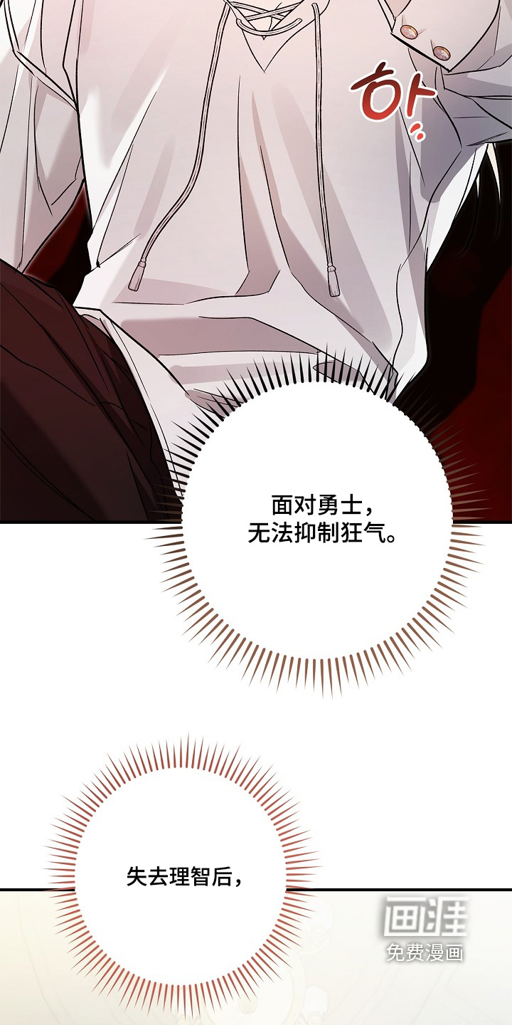 第81话23