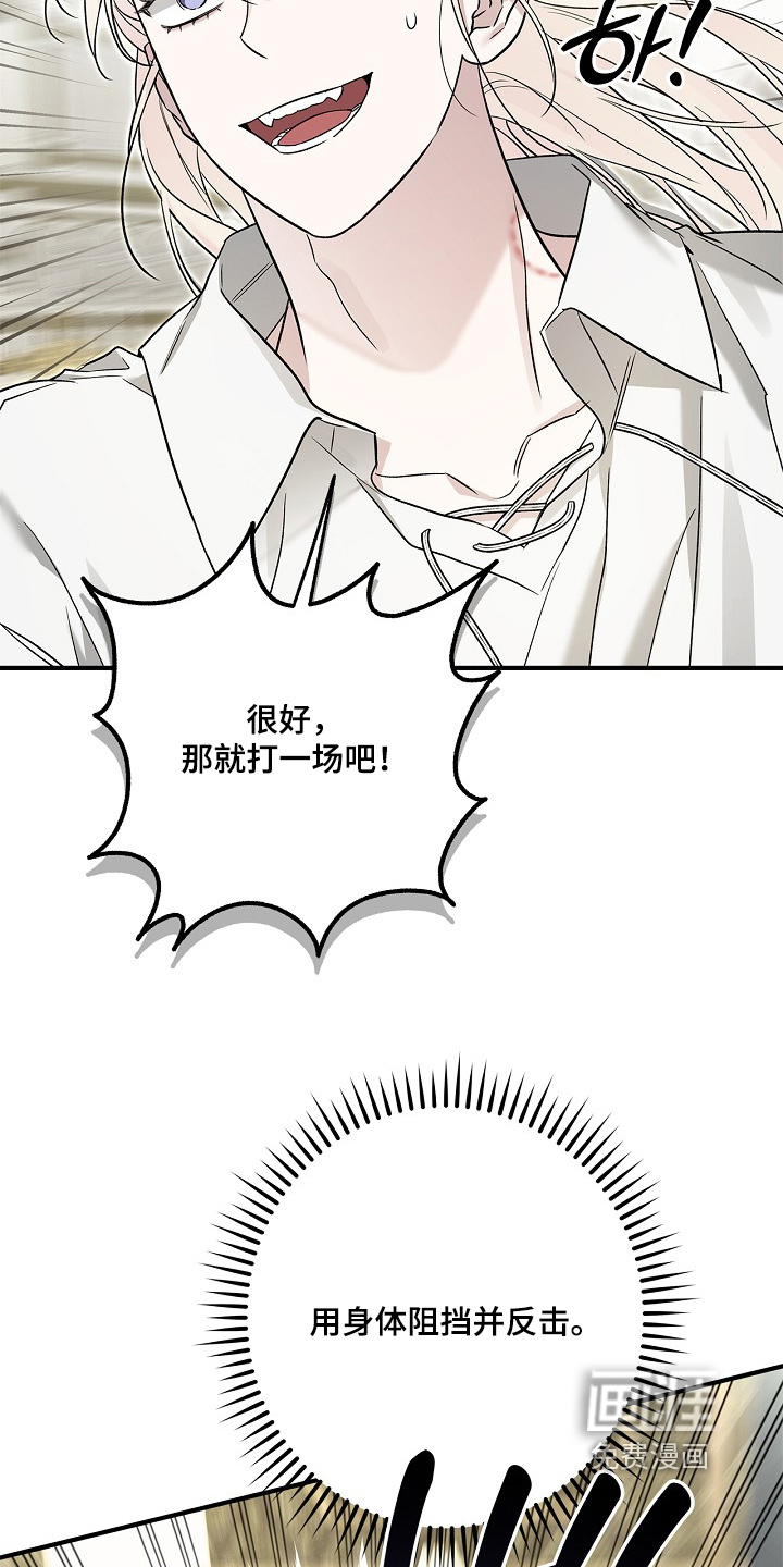 第81话7