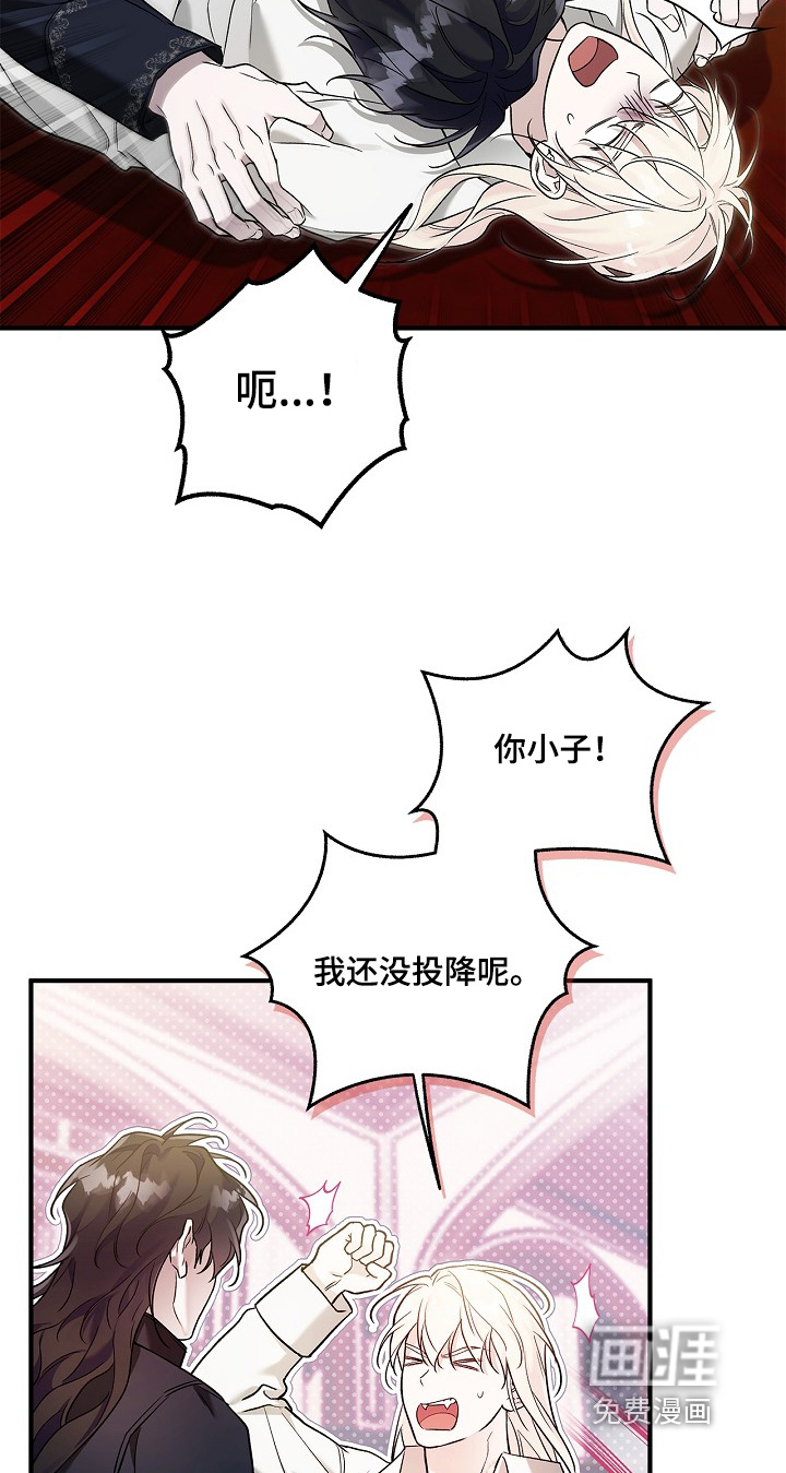 第81话20