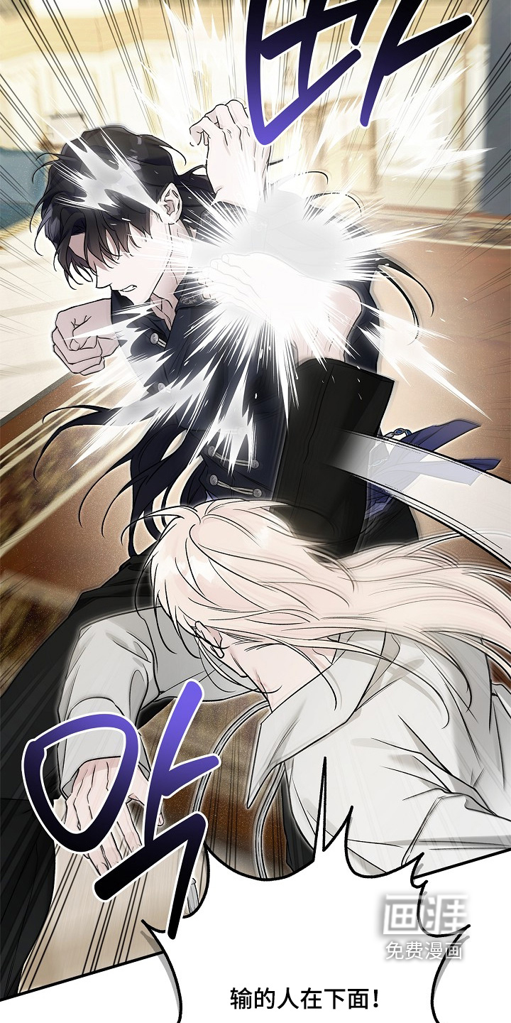 第81话8