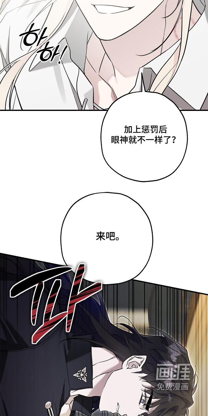 第81话11