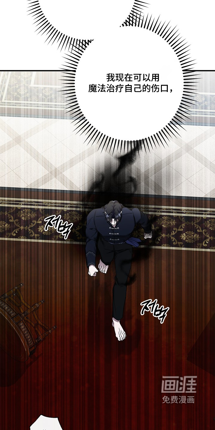 第81话17
