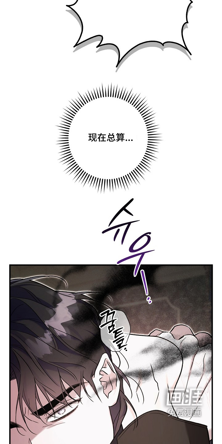 第81话9