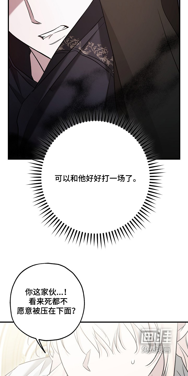 第81话10