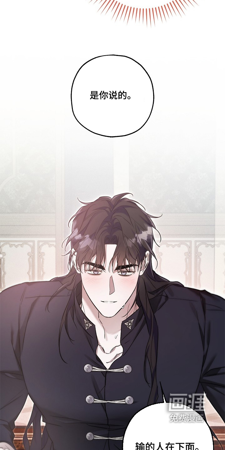 第81话25