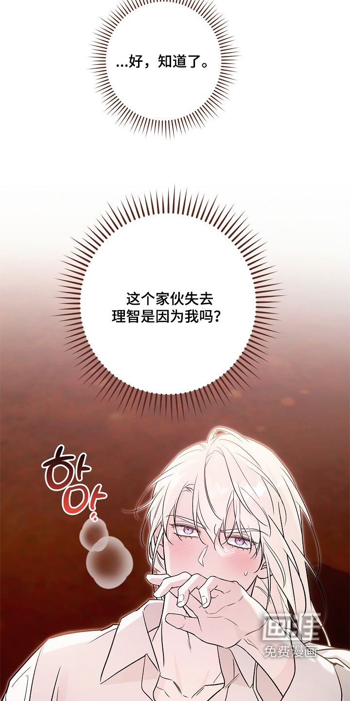 第81话22