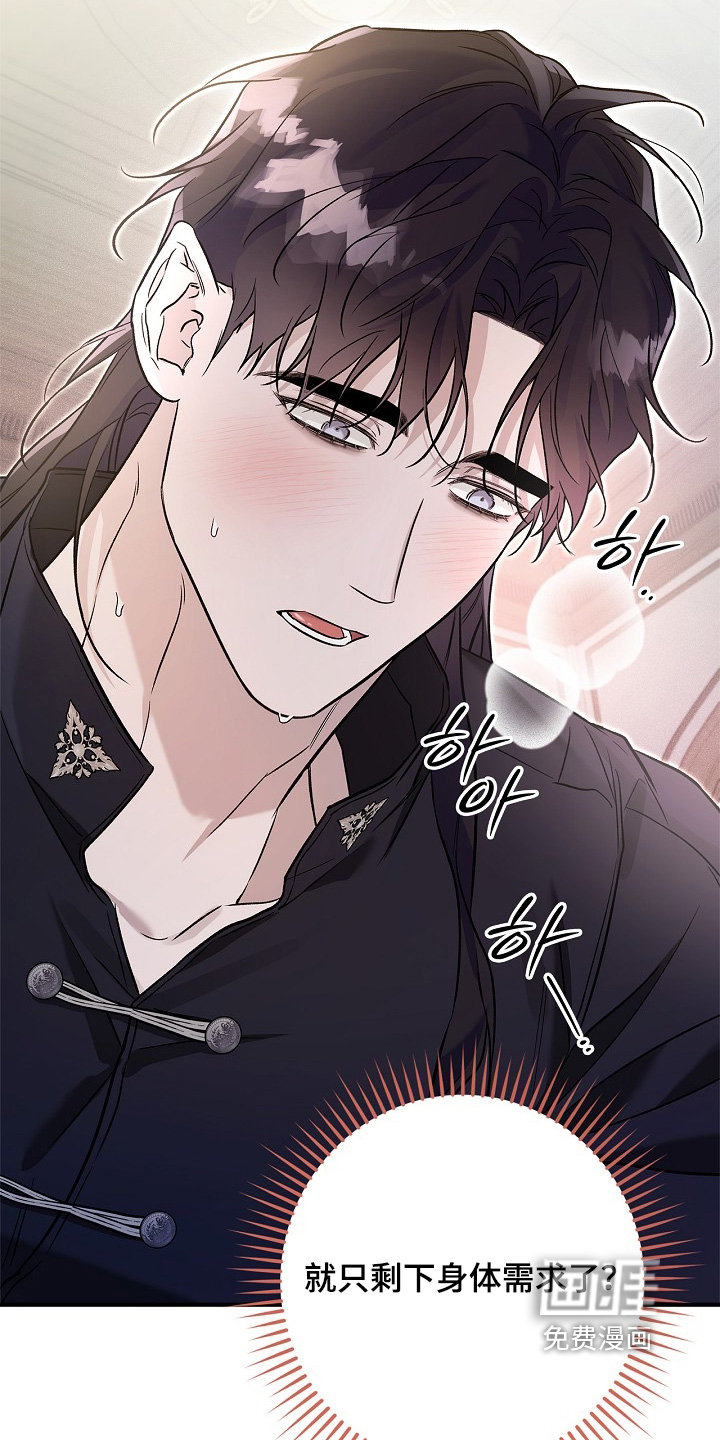 第81话24