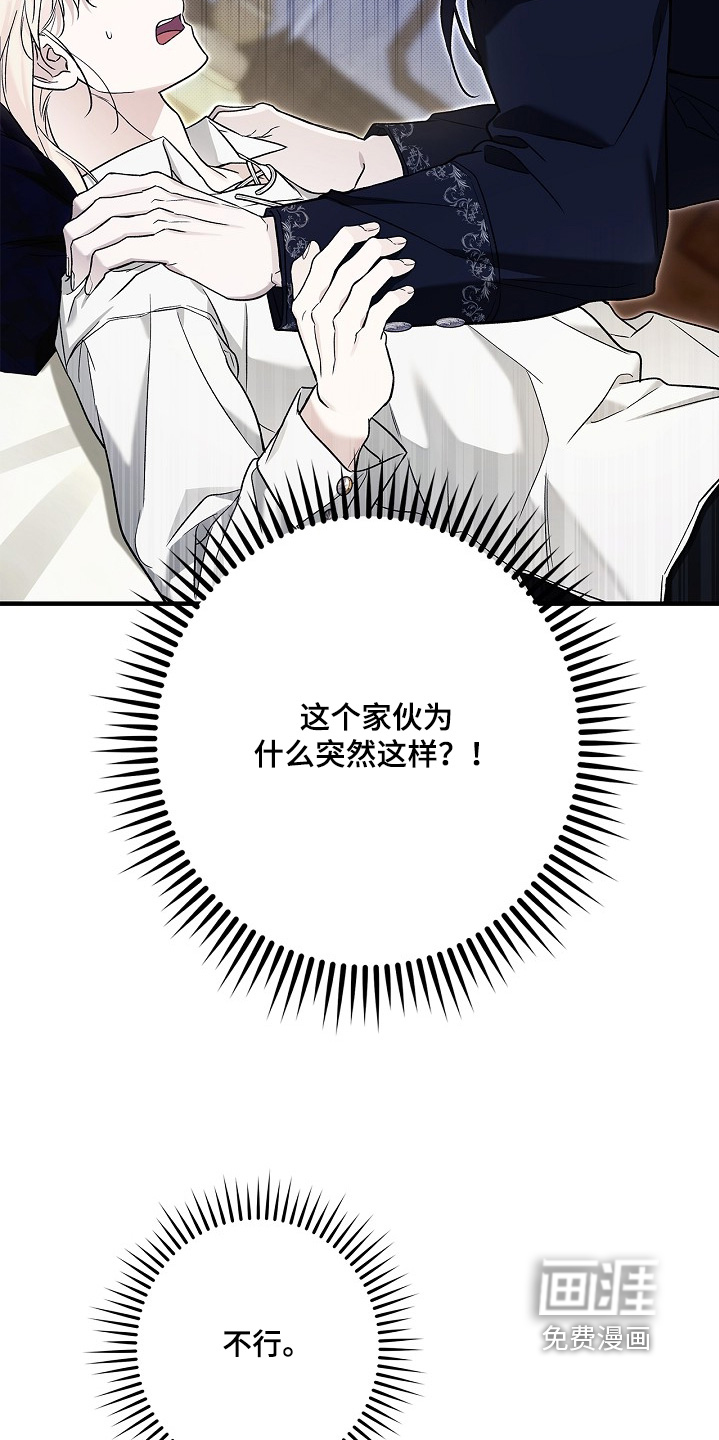 第80话16