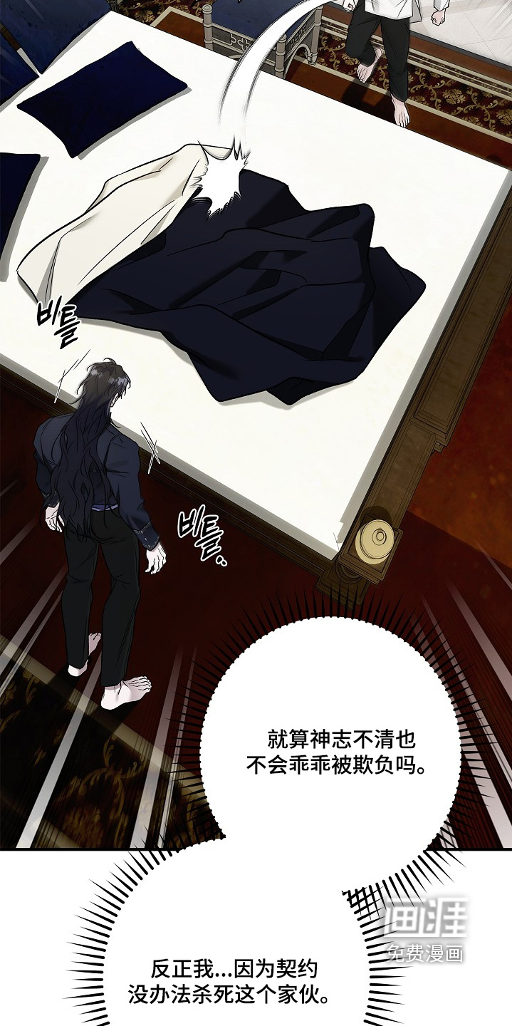 第80话23